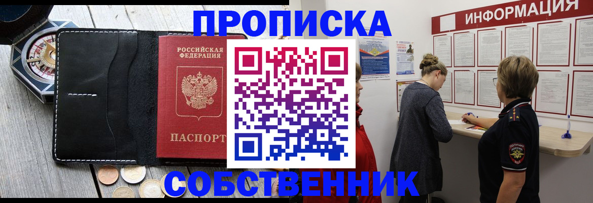 найти адрес прописки в Торопеце