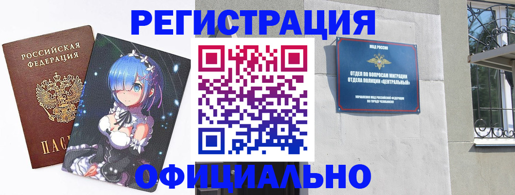 временная регистрация поиск в Торопеце